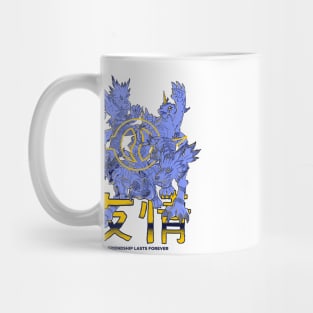 Friendship Mug